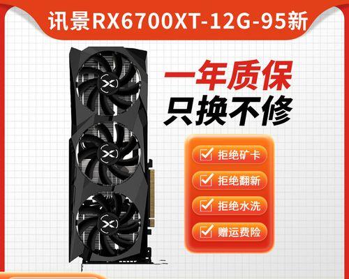 AMDRX6900XT（探究AMDRX6900XT在各项跑分测试中的成绩和优势）