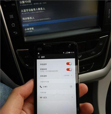解决蓝牙连接问题的五个关键方面（排查蓝牙连接失败的五个主要原因及解决方法）