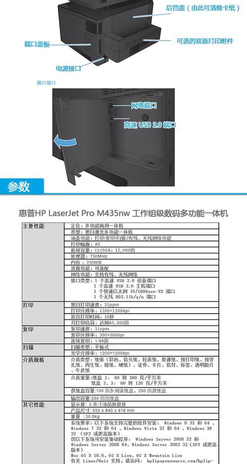 HP178NW打印机清零教程（实用操作指南，轻松解决问题）