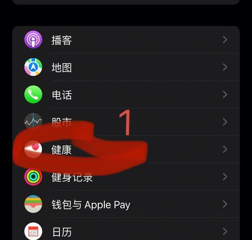 AppleWatch无法开机的解决方法（快速解决AppleWatch无法开机的常见问题）