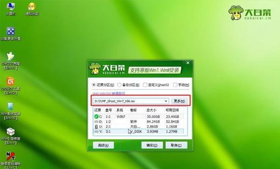 如何查询Windows操作系统版本（简单快速了解您的Windows操作系统版本）