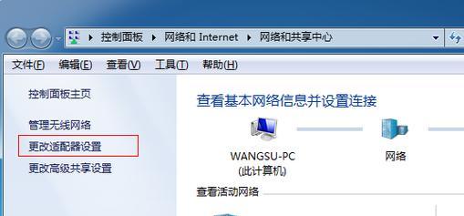 Win7系统无法修改电脑时间的解决方法（教你如何解决Win7系统下电脑时间无法修改的问题）