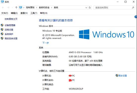 Win7系统无法修改电脑时间的解决方法（教你如何解决Win7系统下电脑时间无法修改的问题）