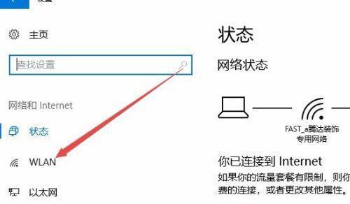 如何查看WiFi连接人数？（掌握WiFi连接人数的方法，轻松管理网络）