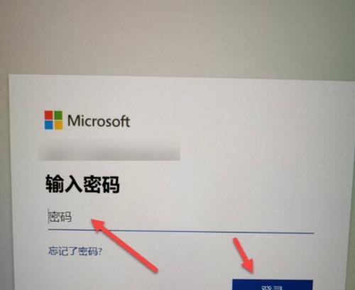 解决电脑忘记密码的方法（轻松应对忘记密码情况，找回电脑访问权限）