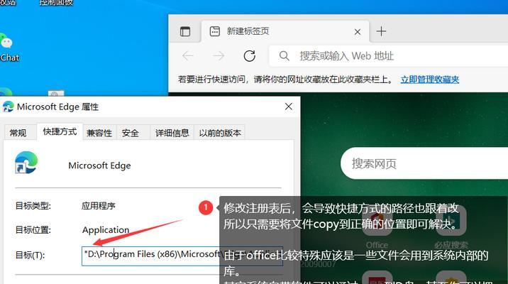 Win10系统软件不兼容解决方法（解决Win10系统软件不兼容问题的有效途径）