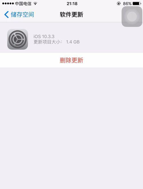 如何还原iPhone官方系统（简单步骤帮助你重新安装iPhone官方系统）