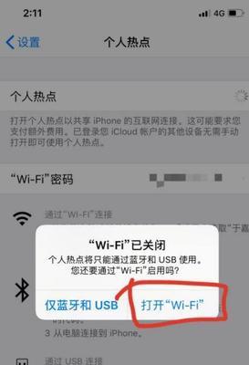 如何批量删除iPhone12上的短信？（简单操作让你高效清理消息记录）