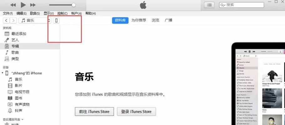 iPhone数据搬家方法大比拼（新旧iPhone数据迁移攻略，帮你轻松完成搬家）