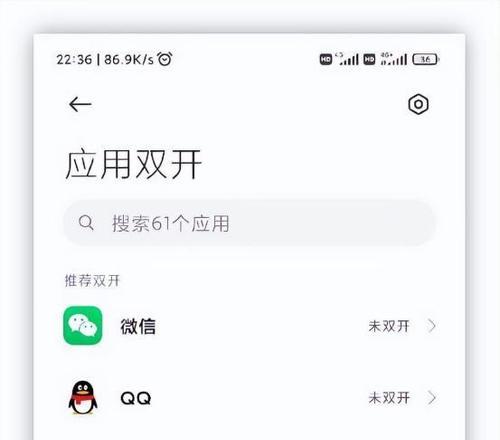 如何编辑iPhone手机WIFI热点名字（简易教程帮助你自定义WIFI热点名称）