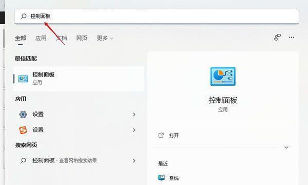 重置DNS解决网络连接问题（一键重置DNS，让网络畅通无阻）