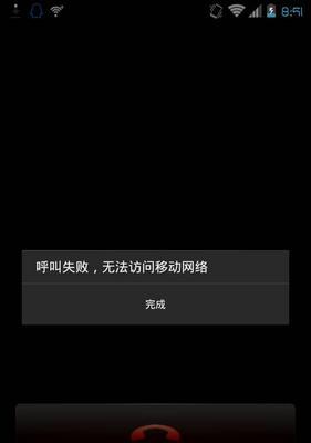 网络信号差，上网困扰？教你一招解决方法！（享受稳定快速网络体验，告别网络信号差的困扰！）