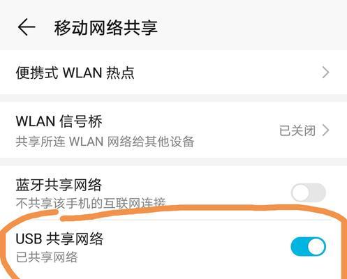 网络信号差，上网困扰？教你一招解决方法！（享受稳定快速网络体验，告别网络信号差的困扰！）