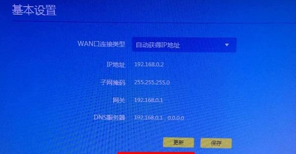 如何查看路由器的WiFi密码（轻松找回并保护您的无线网络）