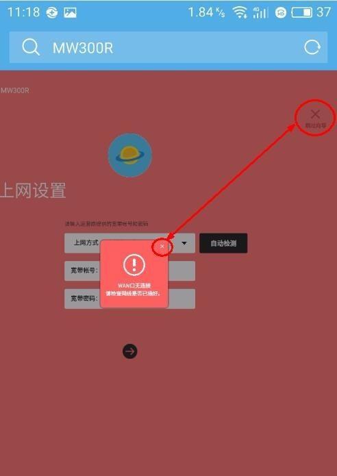 如何查看路由器的WiFi密码（轻松找回并保护您的无线网络）