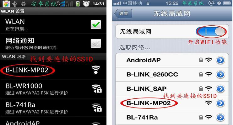 以磊科路由器如何隐藏WiFi信号（保护网络安全的关键措施与操作指南）