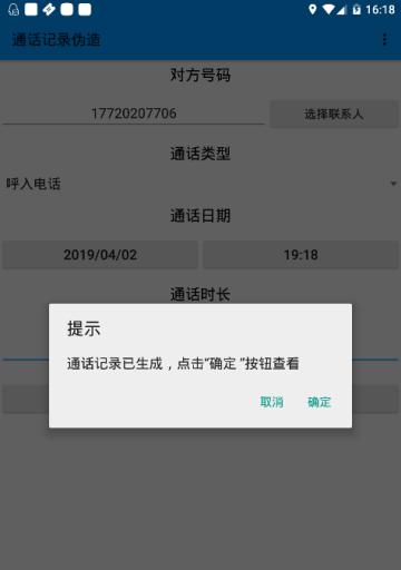 拒绝烦人广告，轻松解决360手机广告困扰（简单实用的技巧助你远离烦人广告）