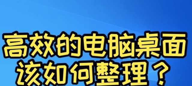 拒绝烦人广告，轻松解决360手机广告困扰（简单实用的技巧助你远离烦人广告）