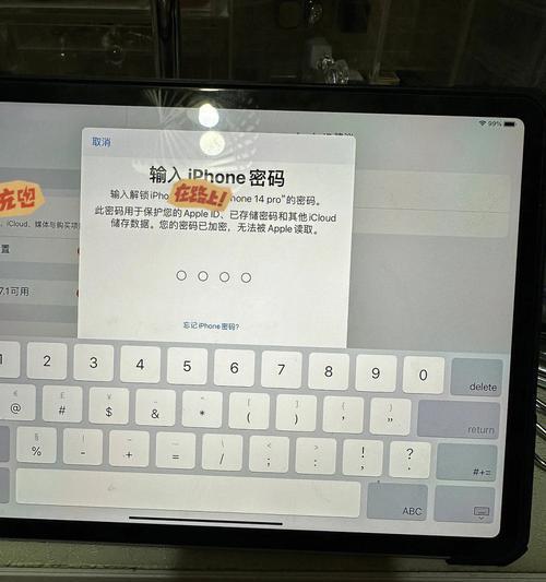 如何解锁iPad忘记密码的简易方法（iPad密码解锁技巧及步骤详解）