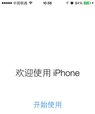 教你轻松为iPhone照片添加文字（快速掌握iPhone照片文字叠加技巧）