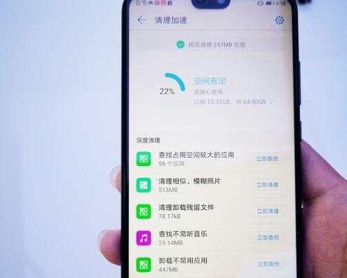 解决安卓手机内存不足的有效方法（优化内存空间，让手机运行更流畅）