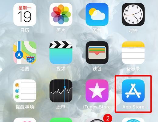 解决iPhone无法下载应用的问题（故障排查及解决方法，让您畅享应用下载体验）