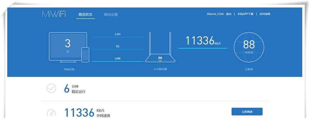 轻松掌握5G网络设置教程（盘点开启关闭5G网络的步骤与技巧，快速调整网络连接方式）