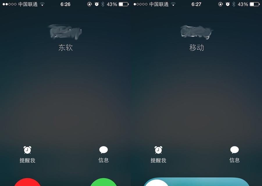 用iPhone实现通话录音的方法及步骤（掌握iPhone通话录音技巧，让通话留存）