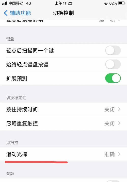 iOS系统手机数据恢复方法大全（苹果iOS系统下快速恢复丢失的手机数据的方法）