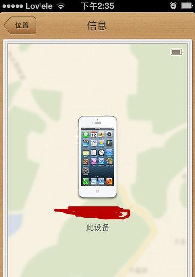 如何通过定位技巧找回丢失的小米手机？（小米手机丢失定位技巧详解，助你找回心爱的手机！）