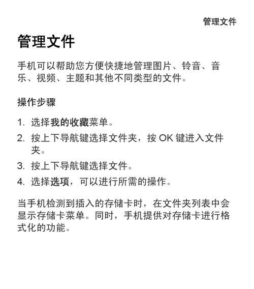 掌握华为账号的使用技巧，轻松畅享智能生活（华为账号的注册、登录和管理，为你打开智慧世界的大门）