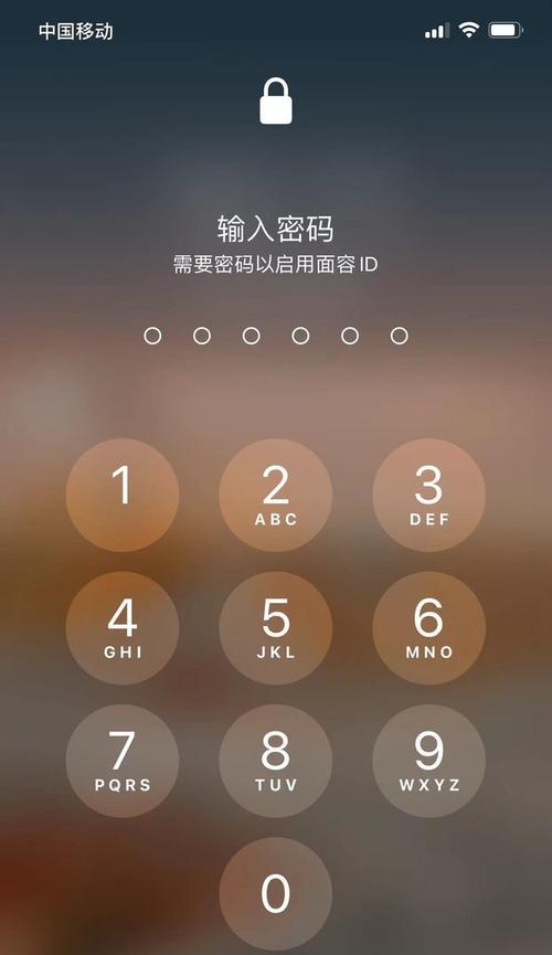 iPhone13悬浮球的设置操作步骤（简单易上手，掌握关键设置）