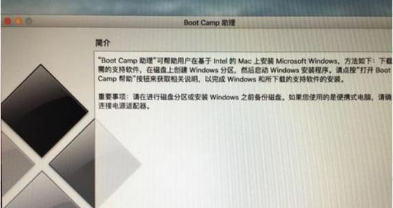 如何在苹果13上使用镜面翻转功能编辑照片（掌握苹果13的强大镜面翻转功能，打造独特的照片效果）