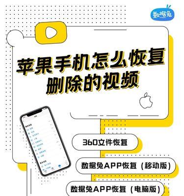 如何找回隐藏的iPhone应用图标（简单步骤帮您找回丢失的iPhone应用图标）