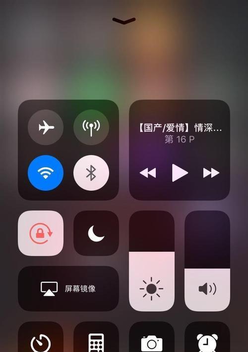 提升iPhone手机通话音量的方法（轻松解决通话声音小的问题，让通话更清晰）