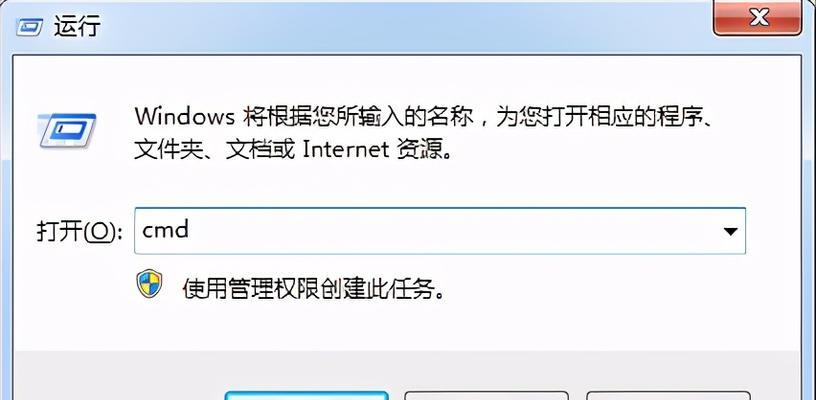 忘记手机锁屏密码？这些破解方法帮你找回手机使用权！（手机锁屏密码、破解方法、找回手机使用权）