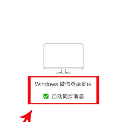 如何清除苹果手机中的小横条？（简单操作让您快速摆脱苹果手机小横条困扰）