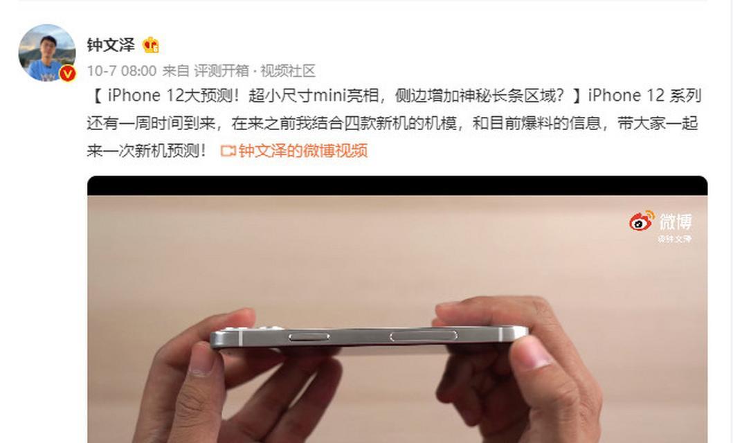 如何隐藏iPhone底部小横条（简单操作让你的iPhone界面更干净整洁）