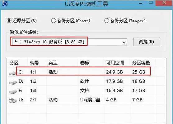 电脑重装系统的方法详解（从备份数据到系统安装，一步步教你重装电脑系统）