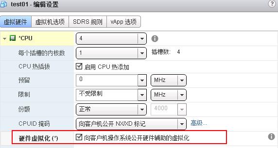 如何开启CPU虚拟化VT（一步步教你启用CPU虚拟化功能，提升虚拟机性能）