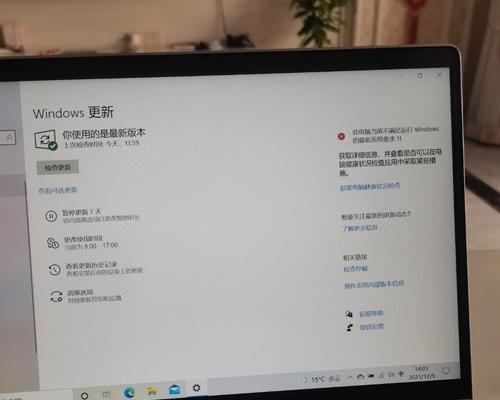 深入盘点Windows11的5个优点（微软、操作系统、界面、兼容性、性能、用户体验）