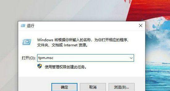 Win11最低硬件要求破解的解决方法（突破Win11硬件限制，让旧设备也能运行）