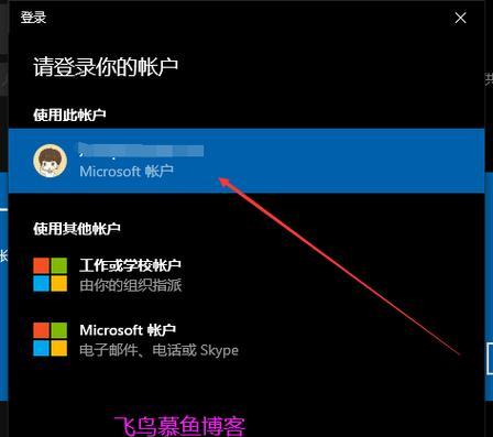 解决Windows10无法使用管理员账户启动应用的小妙招（解决问题的关键）