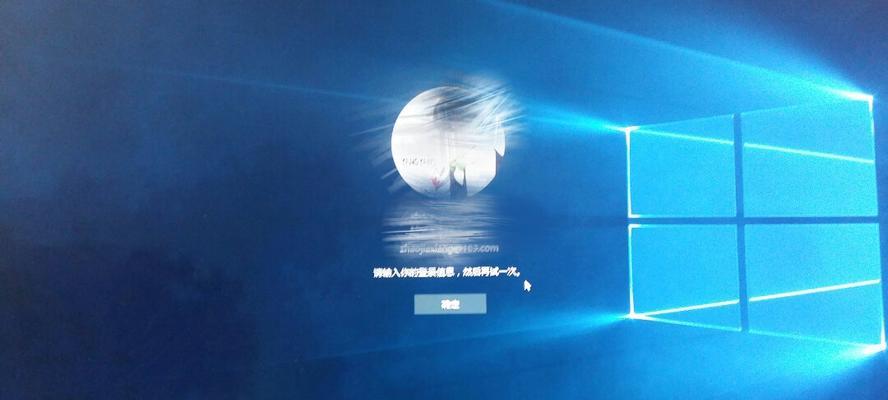 解决Windows10无法使用管理员账户启动应用的小妙招（解决问题的关键）