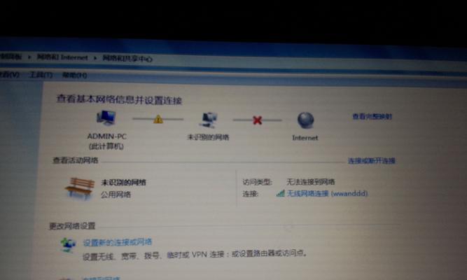 笔记本电脑无法连接WiFi的解决方法（四种有效方法帮助您解决笔记本电脑无法连接WiFi的问题）