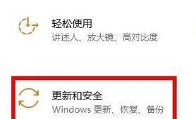 如何关闭Win10病毒防护功能（简单步骤让您轻松关闭病毒防护功能）