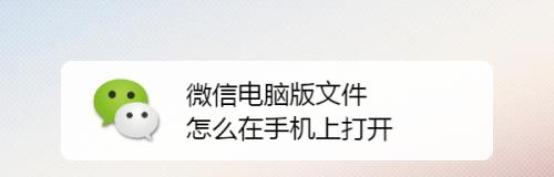 四种方法帮助您找回被删除的文件（解决文件丢失问题的有效技巧）