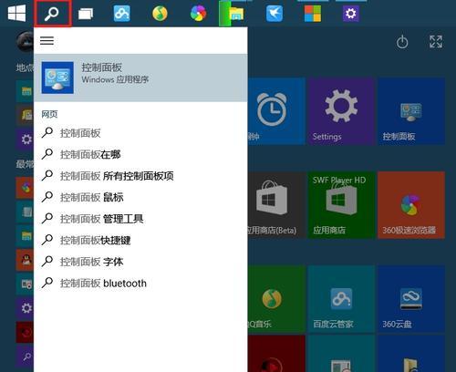 Windows10系统重装后的必备优化步骤（优化你的Windows10系统，使其更高效稳定）