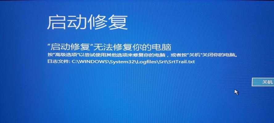 解决Win10蓝屏的有效方法（解决蓝屏问题，让Win10稳定运行）