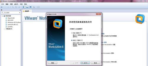 Windows系统32位和64位的区别（区分和选择合适的Windows系统版本）